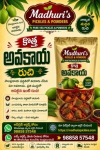 Madhuri's Pickles & Powders